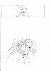 (C71) [UROBOROS (Utatane Hiroyuki)] The Snake Woman Show (Queen's Blade, Kodomo no Jikan) [English] [SaHa]