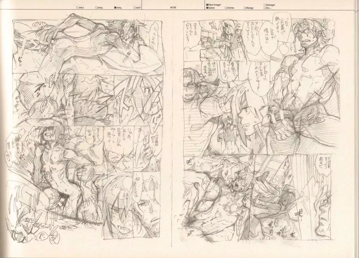 RaKuGaKi./Monochrome.