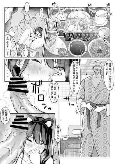 Boku no senpai, settai gorufu × ryokan enkai rankou-hen