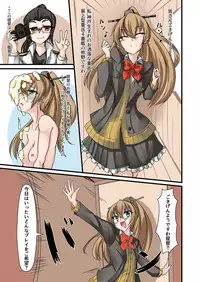 [mamiretei (Various)] Doro Mamire ya Enogu Mamire no Onnanoko ga Souzou Ijou ni Eroi Ken 2 (Various) [Digital]