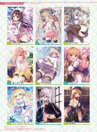 Dengeki Moeoh 2019-06