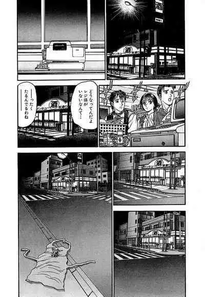 Women － Wimen － Shinsōban 1