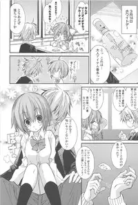 [Kumakou] Strawberry Pink