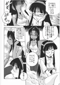 [Kacchuu Musume] Denryu Bakuha Teishoku (Various)