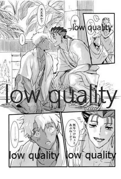 [Andorado (Andora)] Yukibare Marriage ~Yari-Yumi Parody Sairokushuu~ (Fate/Grand Order)