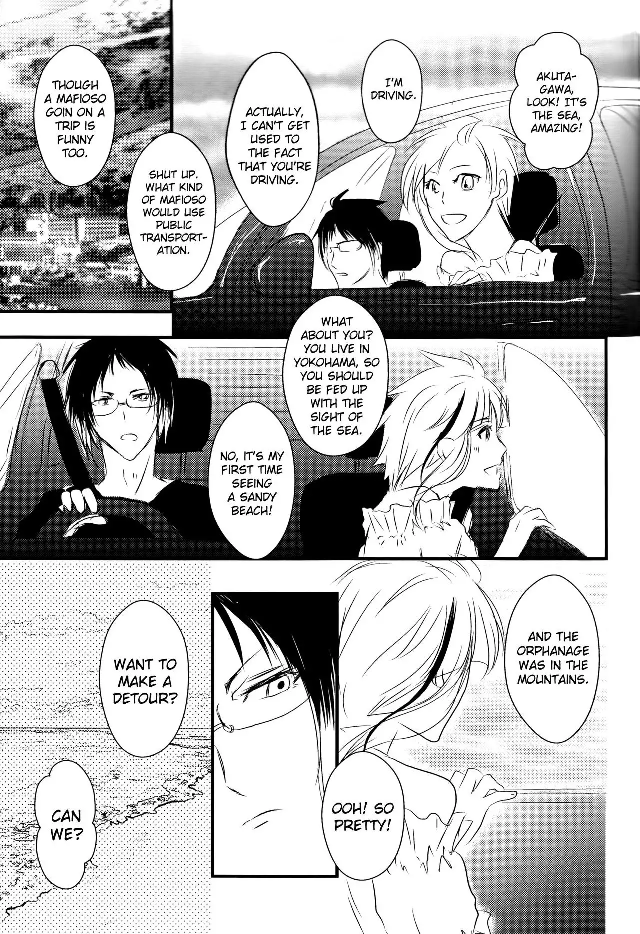 Tsuioku no Souretsu english biribiri