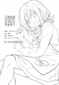 (C92) [Sekine (Sekine Hajime)] Gochuumon wa Kokoa to Apron desu ka? (Gochuumon wa Usagi desu ka?)