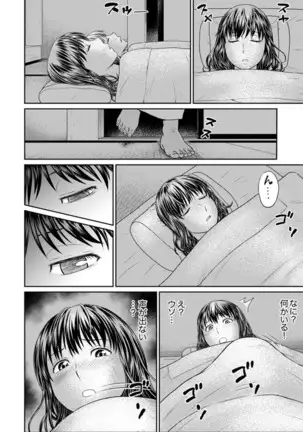 Zetsurin Tera de Hitozuma SEX Shugyou ~ Yada … Juushoku no Futoi no de Itchau!