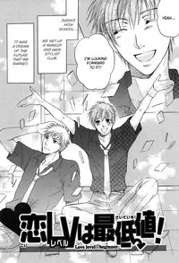 Yuushitetsusen no Koi