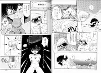 [Ramiya Ryou] PRETTY AFTERNOON