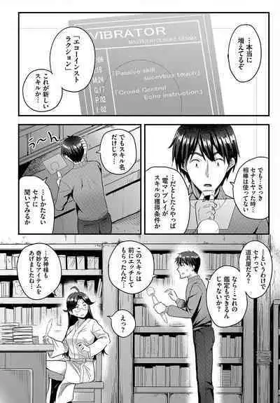 Denma Ippon de Isekai Harem Ch. 5