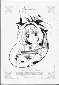 [Atelier Yang] I want you to stay with me forever. ~Zutto Soba ni Ite Hoshii~ (Ah! Megami-sama/Ah! My Goddess)