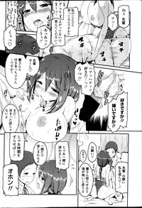 COMIC Penguin Club Sanzokuban 2013-06