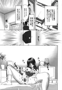 [Kurimoto Shigeharu] Ingyaku no Hate