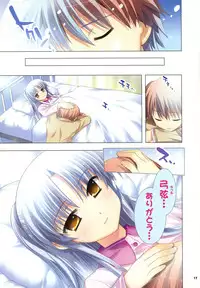 (C78) [Essentia (Fujima Takuya)] Kanade (Angel Beats!)
