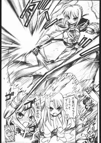 (ComicCAMERUN) [TIMTIM MACHINE (Various)] TIMTIM MACHINE Rebuild 2 Soushuuhen 5 (Various)