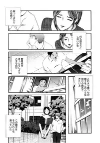 [Clone Ningen] Yuujo no Mori