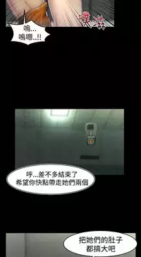 啪啪啪调教所第1季 [中国翻訳]