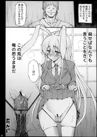 (Daikyuushuu Touhousai 11.5) [Eromazun (Ma-kurou)] Yowasareta Udonge ga Rape sarechau (Touhou Project)