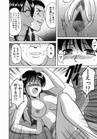 [Hoshino Ryuichi] Dark in the Sky