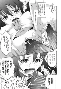 COMIC 0EX Vol. 30 2010-06