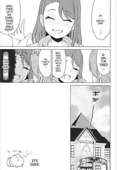 (C103) [Soma Party (Soma)] Tsubasa Strike! 2 (Hirogaru Sky! PreCure)