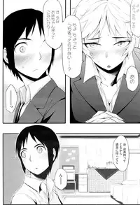 COMIC HOTMiLK 2009-06