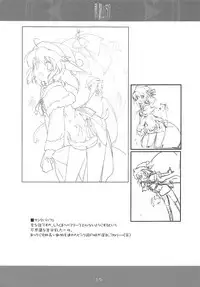 (C84) [korokoro koronp (Fujiwara Warawara)] Ryuujou Ijiri (Kantai Collection -KanColle-)