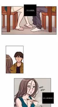 [Ramjak] Atonement Camp Ch.0-49 (Chinese)