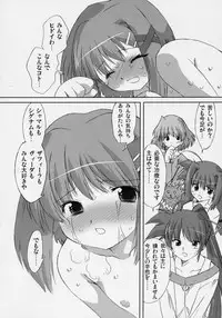 (C70) [OHTADO (Oota Takeshi)] LOVE LOVE LINKER CORE 2 (Mahou Shoujo Lyrical Nanoha)