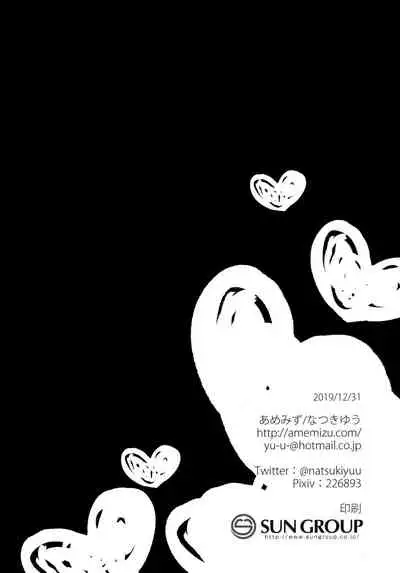 Daisuki Kokkoro-chan