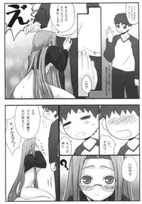 [Gachinko Shobou (Kobanya Koban)] Yappari Rider wa Eroi na. Soushuuhen 1 (Fate/stay night)