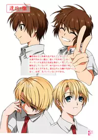 [Inkstone (Amami Ryouko)] HOPE-ACT. 03 [Digital]