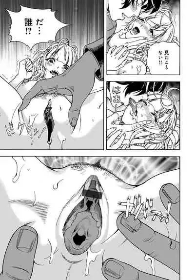 COMIC Magnum Vol. 130