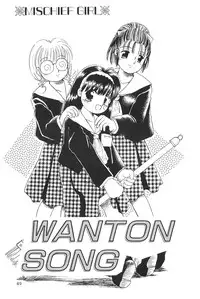 (C59) [Harvest Home (Kayanagi Takahiro)] Digging in the Dirt 6