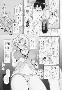 (C88) [Anmitsuyomogitei (Michiking)] Shasei Kanri Shite Kudasai Sakuya-san! (Touhou Project)