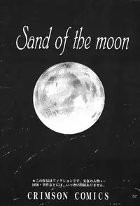 [hachidori kan] onna hai kaku .inn no Sho 03 [chinese]