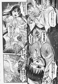 [Atari Hiroyuki] Muryou Otameshi Musume