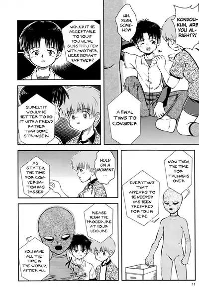 (C80) [Kokuten no Sato (Kamisae Ryouya)] Kimi to Miru Hoshi | The Star I See With You [English] {Chin²}