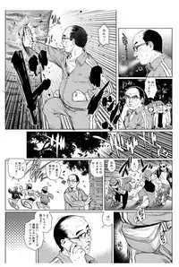 Action Pizazz DX 2017-12 [Digital]