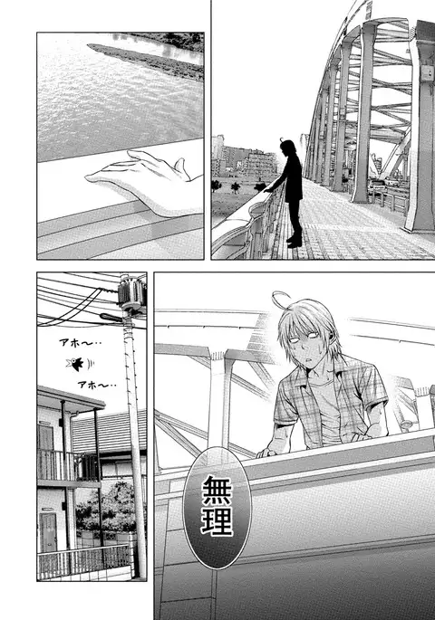 Doutei no Boku ga Binyuu Onee-san to H Dekita Wake