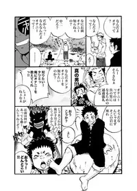 [D-Raw 2 (Draw2)] D☆R☆2 - Dragon Rush 2