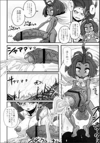 (C76) [Kakumei Seifu Kouhoushitsu (Various)] Raijin-sama Midare Taiko