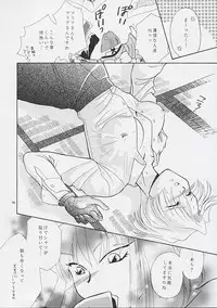 [U.R.C (MOMOYA SHOW-NEKO)] U.R.C Maniax (Sakura Taisen)