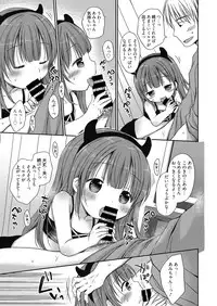 Web Manga Bangaichi Vol. 14