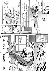 [Enoughmin] Mousou Plus