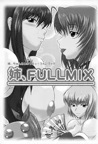 (C67) [SHD] Ane, FULLMIX