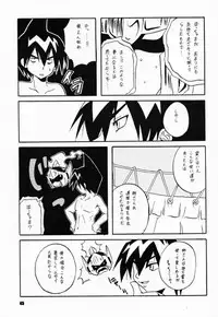 [Paradise City (Naoto Shindo, Panic Attack)] Tabeta Ki ga Suru 58 (Shaman King)