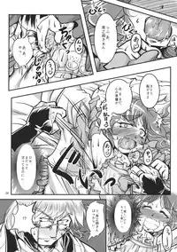 (C85) [Daitokei, Albatross (Shuma, Amida Murasaki, Nikusyo)] Ugoku Furudouguya vs Youkai Mattaira (Touhou Project)