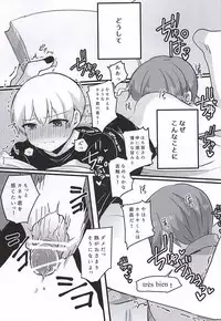 (Shoku no Kyouen 2) [Osyonsyo! (Roro)] Kyou wa Sex Itashimasen (Tokyo Ghoul)